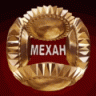 MEXAH