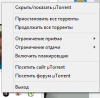 utorrenttray.png