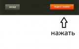 Подтверждение1.jpg