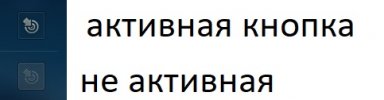 Поиск активной кнопки.jpg