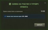закрытие окна.jpg